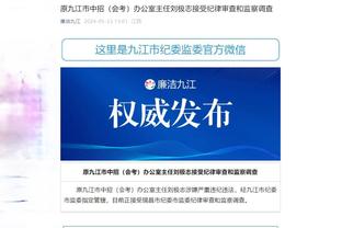 必威官方网站手机登陆密码截图3
